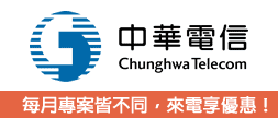 手機換現金 - 辦門號送手機換現金 - 續約手機換現金 - 艾妮行動通訊