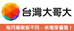 手機換現金 - 辦門號送手機換現金 - 續約手機換現金 - 艾妮行動通訊