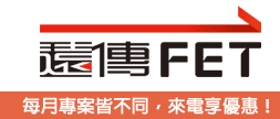 手機換現金 - 辦門號送手機換現金 - 續約手機換現金 - 艾妮行動通訊